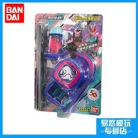 Thiết bị chuyển đổi mini đai lái xe Kamen Rider Levi của Bandai