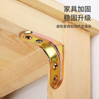 Thiết Bị Cố Định Bàn Giường Bập bênh Bàn Ghế Rời 90 Độ Góc Phải Giá Đỡ Màu Mạ Kẽm Dày Nội Thất Hỗ Trợ Gia Cố Phần Cứng Phụ Kiện