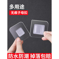 Thiết bị cố định móc và vòng tự dính, móc dính chắc chắn không cần khoan, thiết bị cố định kẹp tự dính, miếng dán dính không đinh, miếng dán tường không dấu vết