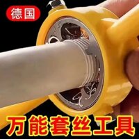 Thiết bị cuộn dây ống nước, ống nhựa, ống nước, ống nhựa ppr, ống nhựa PVC bằng tay, Bộ cờ lê cuộn dây, thần thánh KQYV