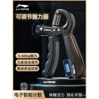 Thiết bị đếm tay Li Ning cho nam có thể điều chỉnh 60 kg