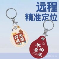 Thiết bị định vị trẻ em, thiết bị chống thất lạc, thiết bị theo dõi móc khóa, thiết bị định vị, thiết bị theo dõi GPS chống thất lạc cho người lớn tuổi