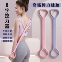 Thiết bị kéo 8 con số ,cuộc biểu tình nữ thể dục hở lưng ,với dây thun ,thiết tập ,vai gia đình ,tạo tác yoga đẹp