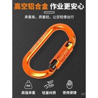 Thiết bị móc khóa leo núi TUPA ngoài trời loại O có ren, khóa tự động, khóa an toàn ở độ cao, khóa chịu tải