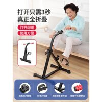 Thiết bị phục hồi chức năng tại nhà cho người trung niên và người già, máy phục hồi chức năng, xe đ