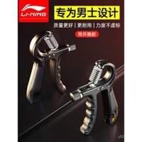 Thiết bị tăng cường sức mạnh tay chuyên nghiệp cho nam Li-Ning, thiết bị luyện tập sức mạnh tay có thể điều chỉnh