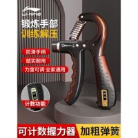 Thiết bị tăng cường sức mạnh tay cho nam giới Li-Ning, thiết bị tập luyện sức mạnh ngón tay, cơ tay, thiết bị tập thể dục sức mạnh tay có thể điều chỉnh