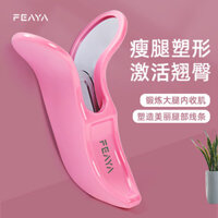 Thiết bị tập cơ sàn chậu cho tập mông, tập chân, nâng hông đào, tăng cường mông, máy tập Kegel cơ sàn chậu, phục hồi sau sinh [yfs]