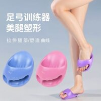 Thiết bị tập luyện vòm, dụng cụ giảm béo chân, dụng cụ làm đẹp đế chân, máy tập cơ bắp chân, công cụ định hình cơ thể [yfs]