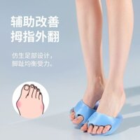 Thiết bị tập luyện vòm Ngón chân Làm đẹp chân Chân cơ bắp Tập thể dục chân Dụng cụ cơ thể Phụ trợ Bếp tiện dụng Dụng cụ 317K