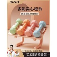 Thiết bị tập thể dục tại nhà cho nữ tập tạ Bộ đồ nam trẻ em kết hợp tập Yoga tập cơ tay bọc nhựa Cặp Tạ nhỏ
