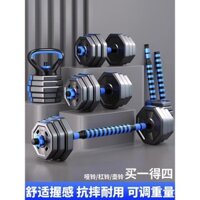 Thiết bị thể dục tại nhà tạ cho nam, thiết bị thể dục tại nhà tạ 10kg cặp tạ kettlebells điều chỉnh