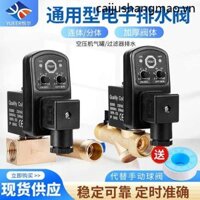 Thiết bị thoát nước điện tử Máy nén khí Bình chứa khí Van thoát nước tự động Thời gian xả Công tắc điện Soleno