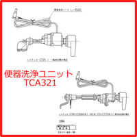 Thiết bị tự xả Toto TCA321