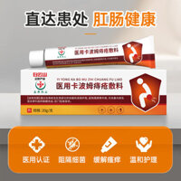 Thiết bị y tế loại II chính hãng Baiyun Yam Silicone Scar Gel Loại bỏ vết thương Sửa chữa sẹo Làm sáng y tế Trang phục / 25.02.27 Seagull