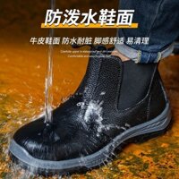[Thiết kế cao cấp] Giày bảo hộ lao động một chân Nam Da bò Thép mũi thợ hàn Giày bảo hộ cũ Kevlar Chống va đập Chống đâm thủng Thoáng khí Nhẹ / Hạt 252.23
