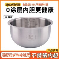 Thiết Kế Dung Tích Lớn Thích Hợp Cho VIOMI VIOMI IH Bếp Cơm Internet VXFB40B Thép Không Gỉ Lót Nồi Cơm Điện Lõi Sắt Ấm Siêu Tốc Phụ Kiện 3.13