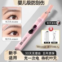 [Thiết kế hai đầu] Máy tỉa lông mày điện, Dao tỉa lông mày Dành cho nữ, dụng cụ tỉa lông mày an toàn, dụng cụ tỉa lông mày có thể sạc lại, dụng cụ cạo lông mày tự động