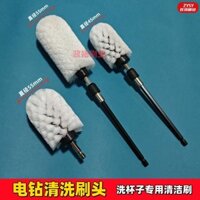 Thiết Kế Thanh Dài Cốc Rửa Chai Bàn Chải Đa Năng Cốc Điện Bàn Chải Giặt Thanh Dài Làm Sạch Máy Lọc Nước Bàn Chải Đặc Biệt Làm Sạch Cho Cốc Thủy Tinh