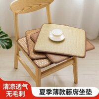 [Thiết yếu mùa hè] Đệm ngồi làm mát, thoáng khí và thông gió, đệm ghế văn phòng lớp học
