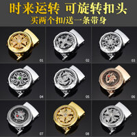 Thịnh Vượng Đến Với Khóa Thắt Lưng Nam Đính Kim Cương Tự Động Chiều Rộng Đầu Khóa 3.5cm Khóa Thắt Lưng Xoay Khe Khóa Thắt Lưng Quần