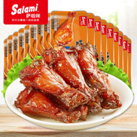 Thịt chân gà nướng salami 17 gói cánh gà và hương vị mật ong thịt nướng cay 272g