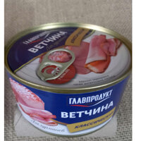 Thịt jambong heo hộp 325g nội địa Nga