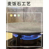 Thịt Nướng Ngoài Trời Đĩa Cassette Bếp Đá Maifan Nồi Nướng Nhà Nướng Tấm Hàn Quốc Teppanyaki Cảm Ứn