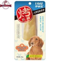 Thịt Ức Gà Nướng Sốt Canh Gà Cho Chó Inaba Chicken Broth