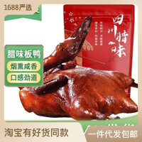 Thịt vịt xông khói 700g đặc sản Tứ Xuyên Trung Quốc được nuôi từ trang trại Tứ Xuyên