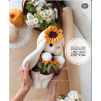 Thỏ Laila váy hoa móc len