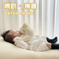 Thoải Mái Không Áp Lực Tay Cho Con Bú Dụng Cụ Tiện Dụng Tay Tự Do Lười Gối Đa Năng Uống Sữa Miếng Lót Bé Cố Định Giá Đỡ Dụng Cụ Tiện Dụng DO18DO