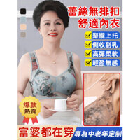 Thoải Mái Push-Up Áo Ngực Ren Lưới Full Cup Đồ Lót Cố Định Dây Đeo Vai In Áo Ngực
