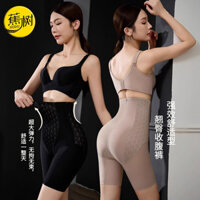 ✨✨Thoải Mái Thoáng Khí Cây Chuối Nẹp Bụng Nâng Hông Quần Định Hình Eo Mạnh Nẹp Bụng Liền Mạch Quần An Toàn 25.3.21
