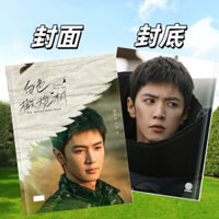 Thời Gian Có Hạn Cây Ô Liu Trắng Chen Zheyuan Li Zan Liang Jie Stills Album Ảnh Album Ảnh Ngoại Vi Hỗ Trợ Album Thương Hiệu Mới