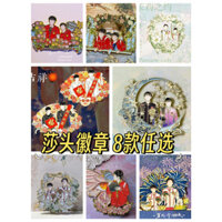 Thời gian có hạn Sách nhỏ màu đỏ cùng phong cách Satou Kết hợp Huy hiệu kim loại Sơn Yingsha Wang Chuqin Quạt có giá trị cao Bộ sưu tập kỷ niệm pin Thương hiệu mới