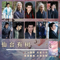 Thời gian có hạn Sendai Youshu Deng Weixiang Hanzhi Hàng hóa Cùng phong cách Poster Thẻ ảnh Nhãn dán ảnh Khung ảnh Mặt dây chuyền Quà tặng Thương hiệu mới