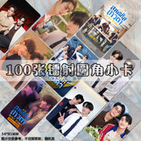 Thời gian có hạn Ưu đãi đặc biệt Phim truyền hình Thái Nam Thần Câu lạc bộ Laser Photocard Hàng hóa Cùng phong cách Thẻ lomo Chiếu sáng Chữ ký Thẻ bưu thiếp Bộ sưu tập phim Quà tặng Tặng Tặng