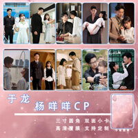 Thời gian có hạn Yulong Yang Baa Baa CP Hàng hóa Cùng phong cách Poster Thẻ ảnh Nhãn dán ảnh Khung ảnh Mặt dây chuyền Quà tặng Thương hiệu mới