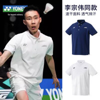 Thời Trang Mới Giao Hàng Trong 48 Giờ 2024 Áo Thun Cầu Lông Mới Nam Nữ Áo Ngắn Tay Thi Đấu Quần Vợt Đồng Phục Đội Huấn Luyện