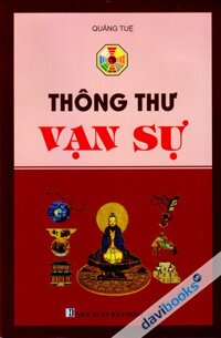 Thông Thư Vạn Sự