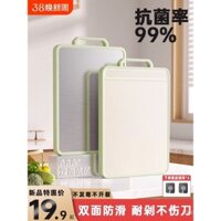 Thớt cắt kháng khuẩn chống nấm mốc, thớt trái cây hai mặt bằng thép không gỉ, thớt bếp chống dính, thớt rơm lúa mì