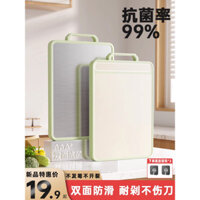 Thớt cắt kháng khuẩn chống nấm mốc, thớt trái cây hai mặt bằng thép không gỉ, thớt bếp chống dính, thớt rơm lúa mì