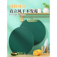 Thớt gia đình chống nấm mốc cho rau củ quả, thớt nhựa hai mặt cấp thực phẩm, dày PE