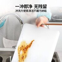 Thớt gia dụng kháng khuẩn chống nấm mốc cấp thực phẩm pe Thớt thớt Thớt nhựa dày dặn PE ký túc xá hoa quả bảng