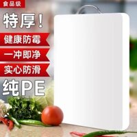 Thớt gia dụng kháng khuẩn chống nấm mốc cấp thực phẩm pe Thớt thớt Thớt nhựa dày dặn PE ký túc xá hoa quả bảng