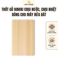 Thớt gỗ Hinoki Nhật Bản kháng khuẩn, dùng cho máy rửa bát không cong vênh chịu nước chịu nhiệt