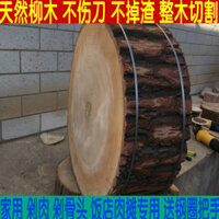 Thớt gỗ liễu dày tròn, thớt gỗ nguyên khối, thớt gia đình, thớt thịt, thớt thương mại, thớt xương gỗ nguyên khối