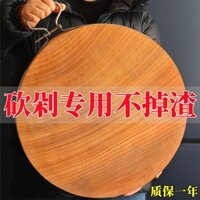 Thớt gỗ sắt nhập khẩu, thớt gỗ nguyên khối, thớt gia đình chống nấm mốc, thớt gỗ sắt cũ, thớt tròn bằng gỗ nguyên khối