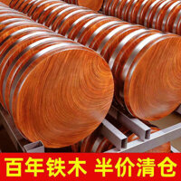 Thớt gỗ sắt nhập khẩu, thớt gỗ nguyên khối, chống nấm mốc, kháng khuẩn, thớt tròn dán keo cho nhà bếp